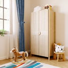 Ninja Kleiderschrank Ninja Kleiderschrank